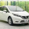 nissan note 2019 -NISSAN--Note DBA-E12--E12-614026---NISSAN--Note DBA-E12--E12-614026- image 17