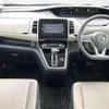 nissan serena 2018 -NISSAN--Serena DAA-GFC27--GFC27-087060---NISSAN--Serena DAA-GFC27--GFC27-087060- image 13