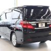 toyota alphard 2014 quick_quick_DBA-ANH20W_ANH20-8354158 image 6