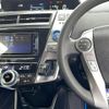 toyota prius-α 2016 -TOYOTA--Prius α DAA-ZVW41W--ZVW41-0044484---TOYOTA--Prius α DAA-ZVW41W--ZVW41-0044484- image 21