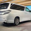 toyota vellfire 2013 -TOYOTA--Vellfire DBA-ANH25W--ANH25-8045935---TOYOTA--Vellfire DBA-ANH25W--ANH25-8045935- image 19