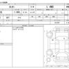 daihatsu rocky 2022 -DAIHATSU--Rocky 3BA-A210S--A210S-0017897---DAIHATSU--Rocky 3BA-A210S--A210S-0017897- image 3
