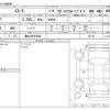 mazda cx-5 2018 -MAZDA 【横浜 306ｿ9869】--CX-5 3DA-KF2P--KF2P-301182---MAZDA 【横浜 306ｿ9869】--CX-5 3DA-KF2P--KF2P-301182- image 3