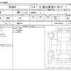 mitsubishi ek-cross 2021 -MITSUBISHI 【富山 581】--ek X 5AA-B34W--B34W-0006893---MITSUBISHI 【富山 581】--ek X 5AA-B34W--B34W-0006893- image 3