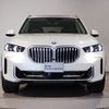 bmw x5 2023 -BMW--BMW X5 3CA-12EV30A--WBA12EV0609T67983---BMW--BMW X5 3CA-12EV30A--WBA12EV0609T67983- image 2