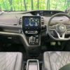nissan serena 2020 -NISSAN--Serena DAA-HFC27--HFC27-080109---NISSAN--Serena DAA-HFC27--HFC27-080109- image 2
