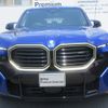 bmw bmw-others 2025 CFJ1772192 image 25