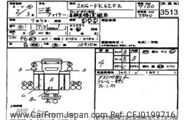 mitsubishi-fuso fighter 2020 -MITSUBISHI--Fuso Fighter FK62FZ-605184---MITSUBISHI--Fuso Fighter FK62FZ-605184-