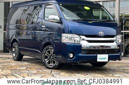 toyota hiace-wagon 2016 -TOYOTA--Hiace Wagon CBA-TRH214W--TRH214-0046690---TOYOTA--Hiace Wagon CBA-TRH214W--TRH214-0046690-