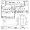 daihatsu cast 2016 -DAIHATSU--Cast LA250S-0042331---DAIHATSU--Cast LA250S-0042331- image 3