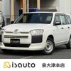toyota probox 2016 CFJ1844021 image 1