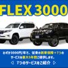 toyota hilux 2023 GOO_NET_EXCHANGE_0303276A20240423G001 image 32