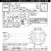 toyota prius 2019 -TOYOTA--Prius ZVW50-8088432---TOYOTA--Prius ZVW50-8088432- image 3