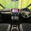 toyota alphard 2016 -TOYOTA--Alphard DBA-AGH30W--AGH30-0093385---TOYOTA--Alphard DBA-AGH30W--AGH30-0093385- image 3