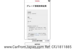 toyota ractis 2011 CFJ1811885