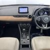 mazda cx-3 2021 CFJ1607559 image 2