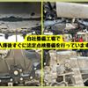 lexus ux 2020 -LEXUS--Lexus UX 6AA-MZAH10--MZAH10-2062110---LEXUS--Lexus UX 6AA-MZAH10--MZAH10-2062110- image 6