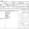 toyota vitz 2020 -TOYOTA--Vitz DAA-NHP130--NHP130-4023398---TOYOTA--Vitz DAA-NHP130--NHP130-4023398- image 3