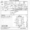 mazda atenza 2018 -MAZDA--Atenza Sedan GJEFP-400303---MAZDA--Atenza Sedan GJEFP-400303- image 3