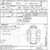 toyota allion undefined CFJ1699448 image 3