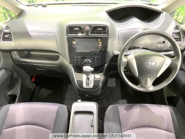 nissan serena 2013 -NISSAN--Serena DAA-HFC26--HFC26-125912---NISSAN--Serena DAA-HFC26--HFC26-125912- image 2