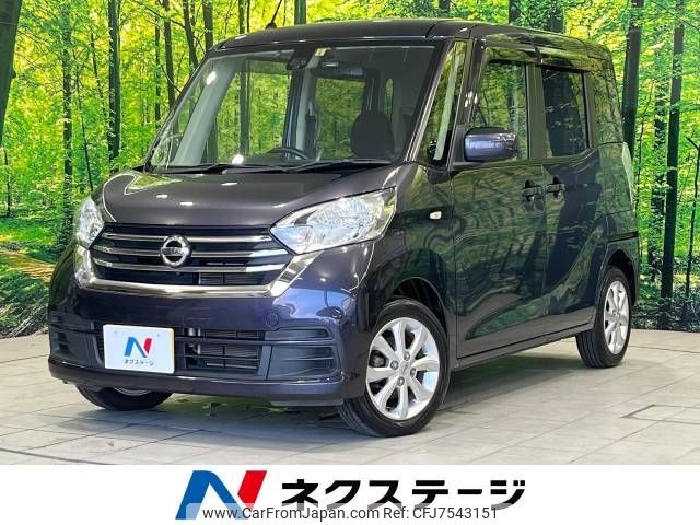 nissan dayz-roox 2017 -NISSAN--DAYZ Roox DBA-B21A--B21A-0361813---NISSAN--DAYZ Roox DBA-B21A--B21A-0361813- image 1