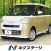 daihatsu move-canbus 2023 CFJ1648116 image 1