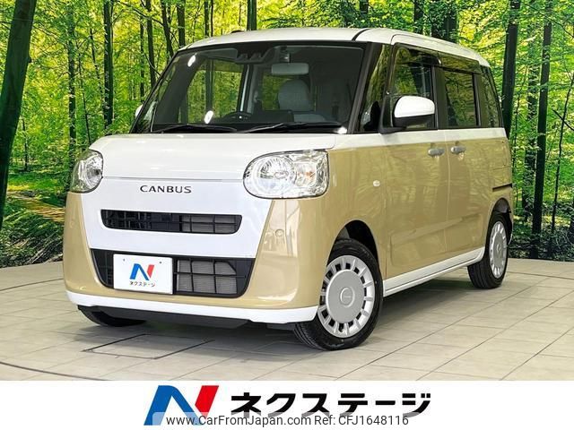 daihatsu move-canbus 2023 CFJ1648116 image 1