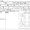 toyota prius 2010 -TOYOTA 【神戸 332ｾ6200】--Prius DAA-ZVW30--ZVW30-1206691---TOYOTA 【神戸 332ｾ6200】--Prius DAA-ZVW30--ZVW30-1206691- image 3
