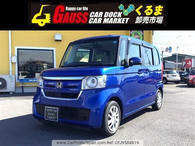 honda n-box 2019 -HONDA--N BOX DBA-JF3--JF3-2076088---HONDA--N BOX DBA-JF3--JF3-2076088- image 1