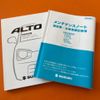 suzuki alto-works 2020 -SUZUKI 【滋賀 594ﾆ1111】--Alto Works HA36S--914834---SUZUKI 【滋賀 594ﾆ1111】--Alto Works HA36S--914834- image 13