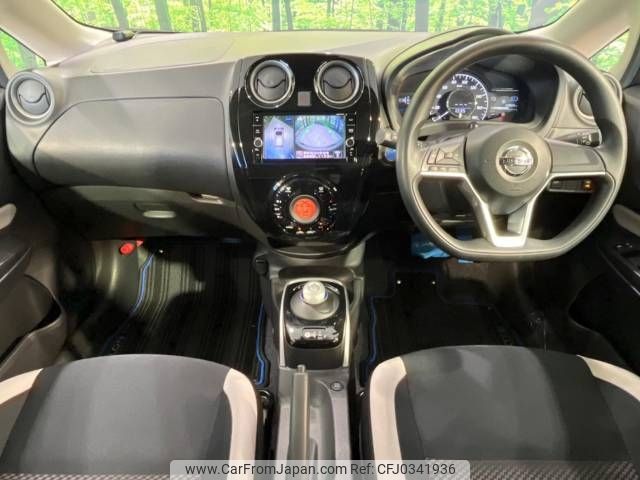 nissan note 2018 -NISSAN--Note DAA-HE12--HE12-171686---NISSAN--Note DAA-HE12--HE12-171686- image 2