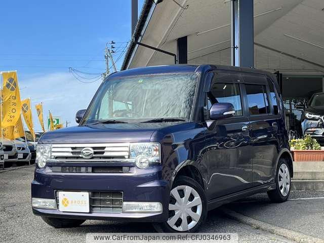 daihatsu move-conte 2014 -DAIHATSU 【名変中 】--Move Conte L585S--0039352---DAIHATSU 【名変中 】--Move Conte L585S--0039352- image 1