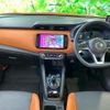 nissan kix 2020 CFJ1761720 image 4