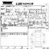 toyota raize 2022 CFJ1769712 image 3