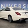 mercedes-benz s-class 2018 -MERCEDES-BENZ--Benz S Class DAA-222058--WDD2220582A422472---MERCEDES-BENZ--Benz S Class DAA-222058--WDD2220582A422472- image 15