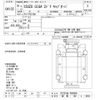 isuzu giga 2006 -ISUZU 【群馬 100ﾋ2943】--Giga CYZ51Q6-7000060---ISUZU 【群馬 100ﾋ2943】--Giga CYZ51Q6-7000060- image 3