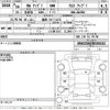 volkswagen up 2018 CFJ1654307 image 3