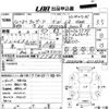 isuzu wizard 2000 CFJ1750649 image 3