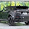 land-rover range-rover-evoque 2024 CFJ1582043 image 20