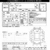 suzuki spacia 2015 -SUZUKI 【後日 】--Spacia MK32S-236292---SUZUKI 【後日 】--Spacia MK32S-236292- image 3
