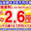 toyota crown 2022 GOO_JP_700060017330250428021 image 35