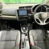 honda fit 2014 -HONDA--Fit DAA-GP6--GP6-3009667---HONDA--Fit DAA-GP6--GP6-3009667- image 2