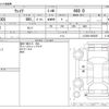 daihatsu wake 2016 -DAIHATSU--WAKE DBA-LA700S--LA700S-0056387---DAIHATSU--WAKE DBA-LA700S--LA700S-0056387- image 3