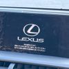 lexus nx 2015 -LEXUS--Lexus NX DAA-AYZ10--AYZ10-1009115---LEXUS--Lexus NX DAA-AYZ10--AYZ10-1009115- image 4