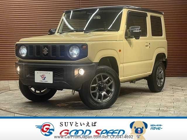 suzuki jimny 2019 -SUZUKI--Jimny 3BA-JB64W--JB64W-124288---SUZUKI--Jimny 3BA-JB64W--JB64W-124288- image 1