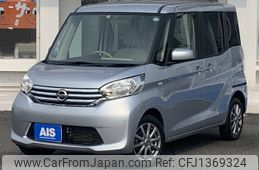 nissan dayz-roox 2016 -NISSAN--DAYZ Roox DBA-B21A--B21A-0238598---NISSAN--DAYZ Roox DBA-B21A--B21A-0238598-