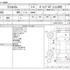 daihatsu tanto 2016 CFJ1830686 image 3