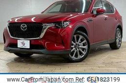 mazda mazda-others 2023 CFJ1823199