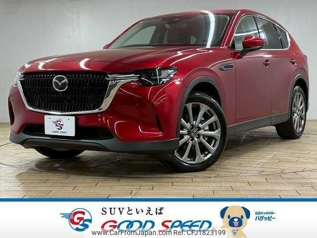 mazda mazda-others 2023 CFJ1823199 image 1